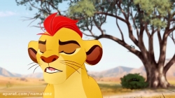 انیمیشن گارد شیر فصل 2 قسمت 5 - The Lion Guard